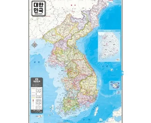 톱배우들도 쓴다는 우리나라지도 리뷰 추천