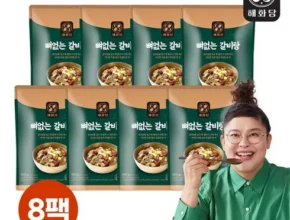 가성비 끝판왕 이영자의 뼈없는갈비탕 900g x 8팩 총7.2kg 추천 리뷰