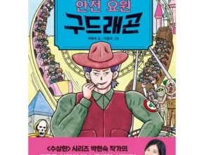 가성비 끝판왕 구드래곤 추천 리뷰