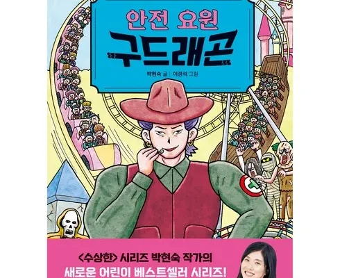 가성비 끝판왕 구드래곤 추천 리뷰