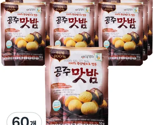 놓치면 후회할 농가애 국산밤으로 만든 공주맛밤 50g  30봉 추천 베스트8