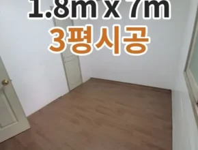 이번주 추천상품 두꺼운장판 추천상품