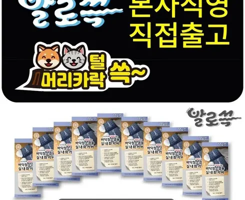 미리주문필수!! 발로쓱 실내화 2족청소포 200장 추천 베스트8