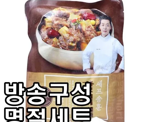 다른 고객님들도 많이 보고 있는 셰프 송훈 전통 소갈비찜 600g x 5팩 추천 순위 Top8