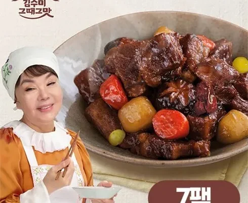 가성비 끝판왕 소갈비찜 500g x 7팩 추천 순위 Top8