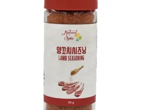 합리적인 당신을 위한 양꼬치시즈닝 추천 리뷰