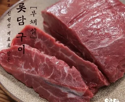 나만 보고 싶은 오롯담구이세트2.6kg 추천 베스트8