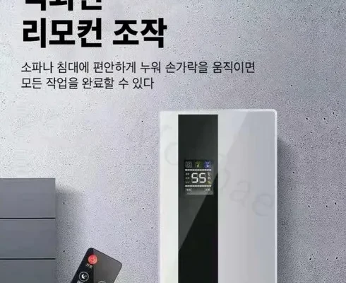 톱배우들도 쓴다는 제습기 리뷰 추천