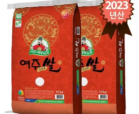 매력적인 2023 햅쌀 대왕님표 여주쌀 20kg 진상미 리뷰