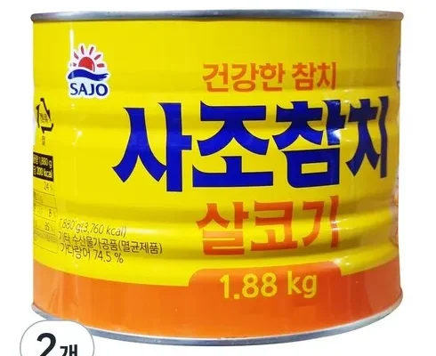 유니크한 참치대용량 리뷰