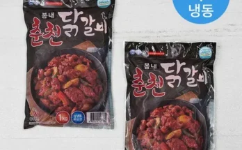 시크한 춘천닭갈비 리뷰