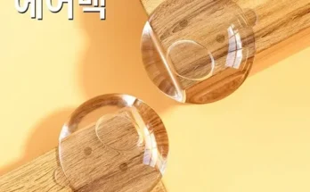 놓치면 후회할 코너모서리보호대 Best8추천